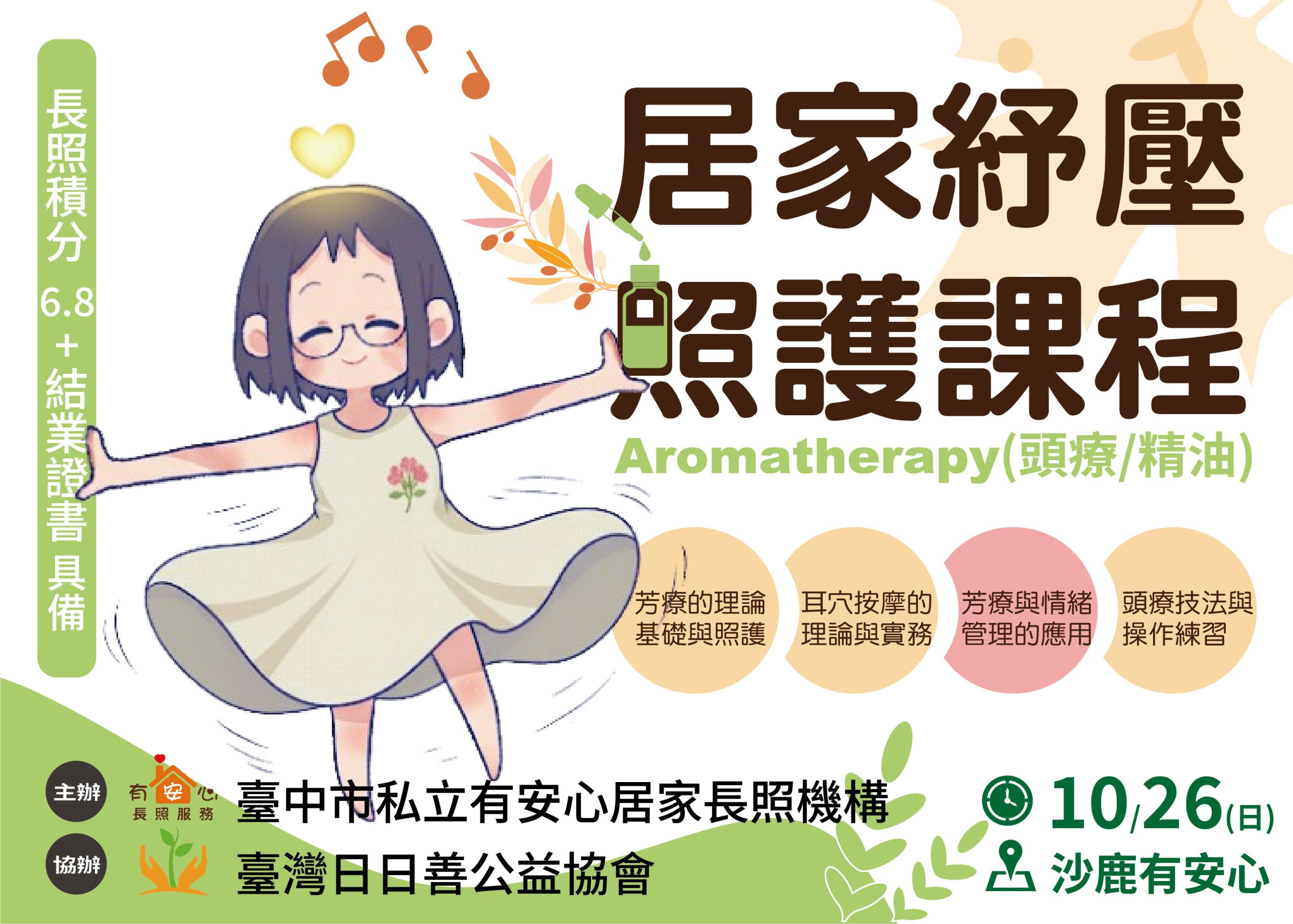 Image is not available